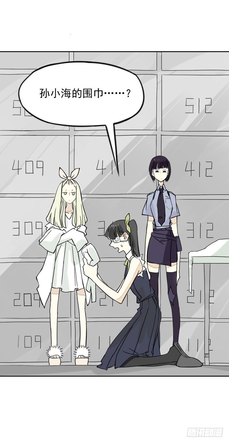 第38话28