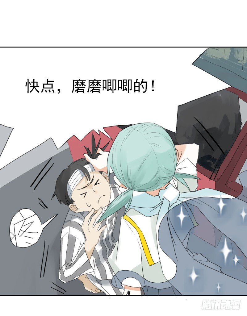第十二话34