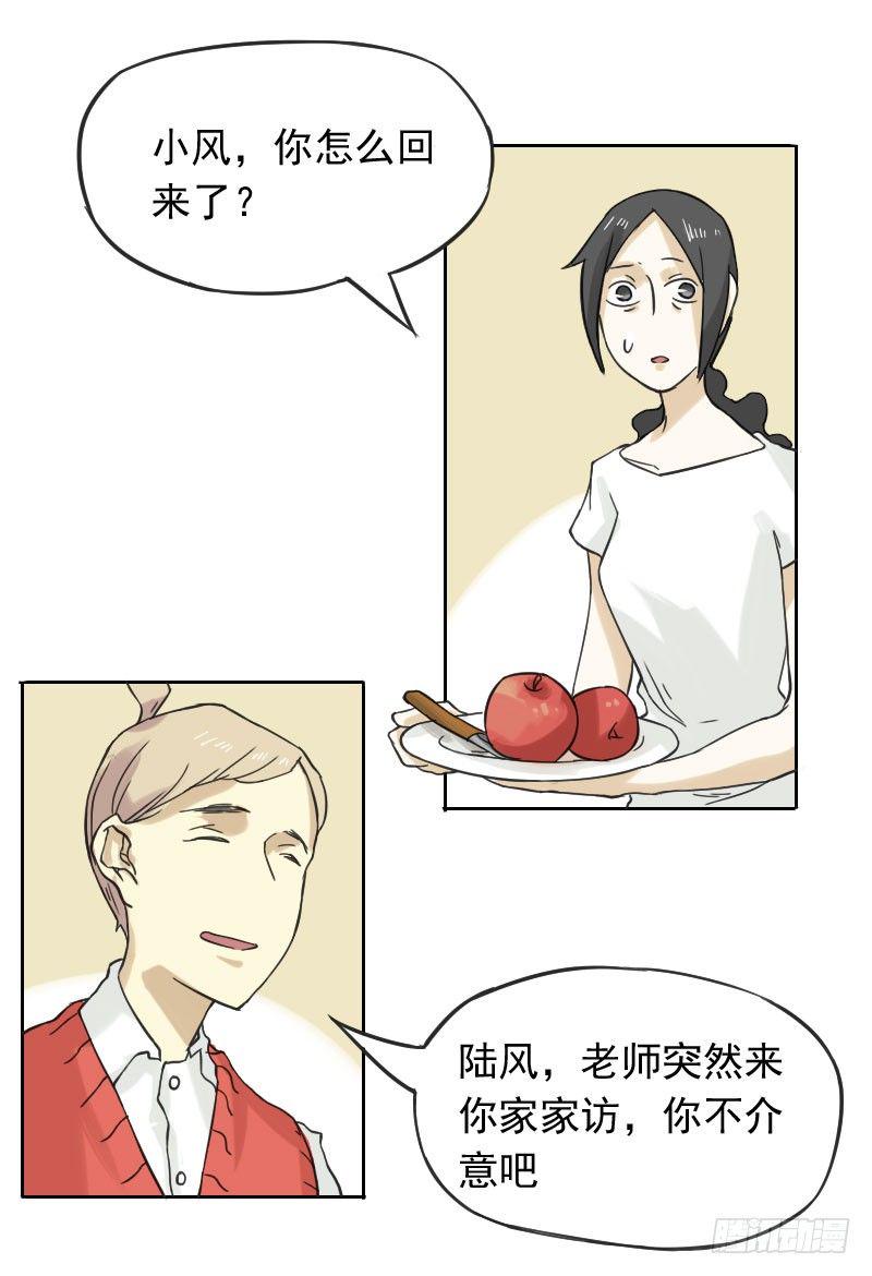 第44话27