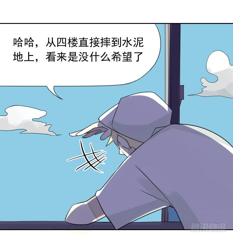 第37话6