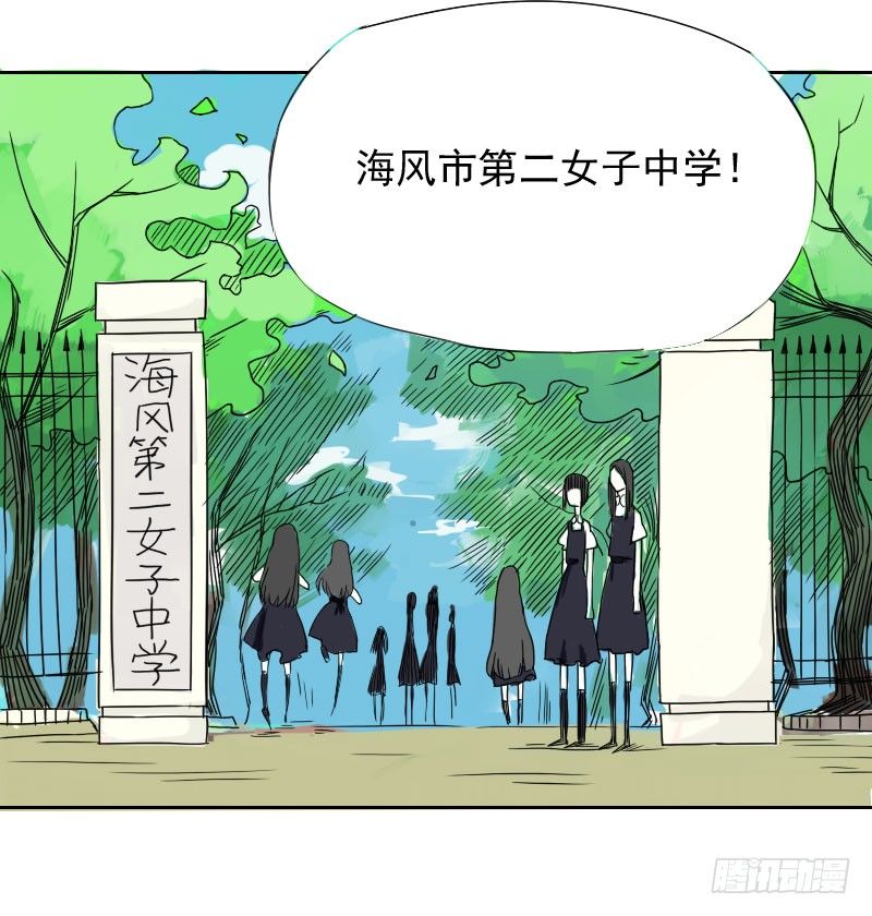 第32话56