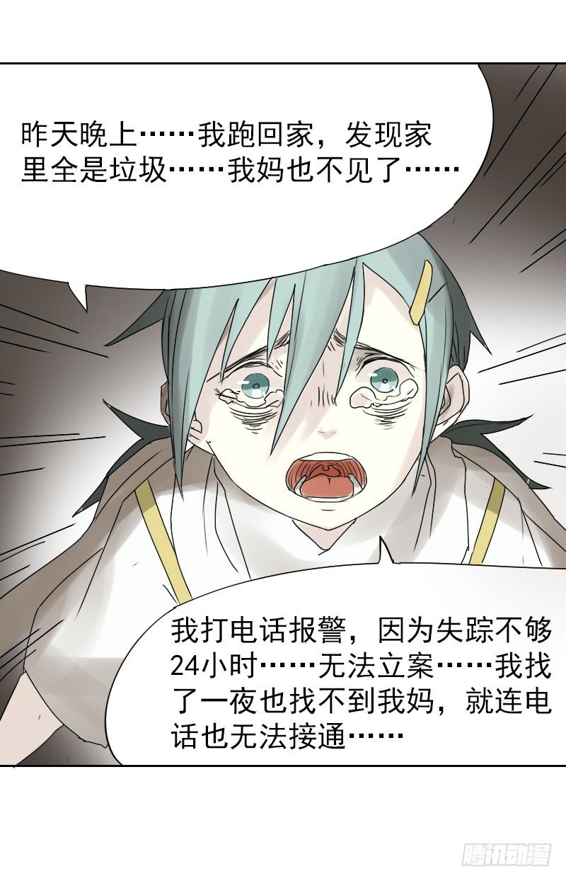 第十六话2