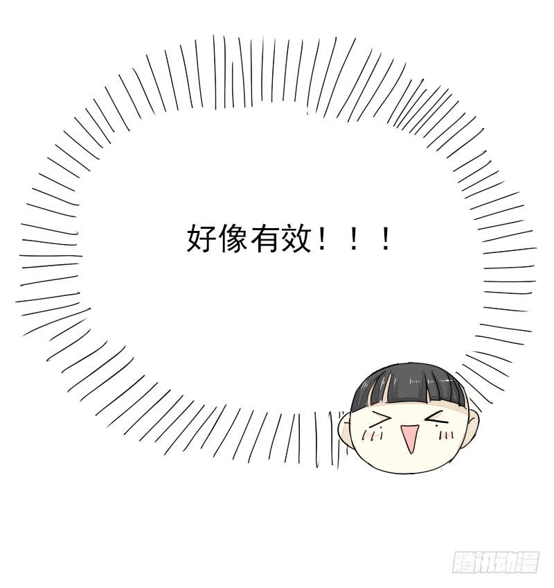 第十四话17