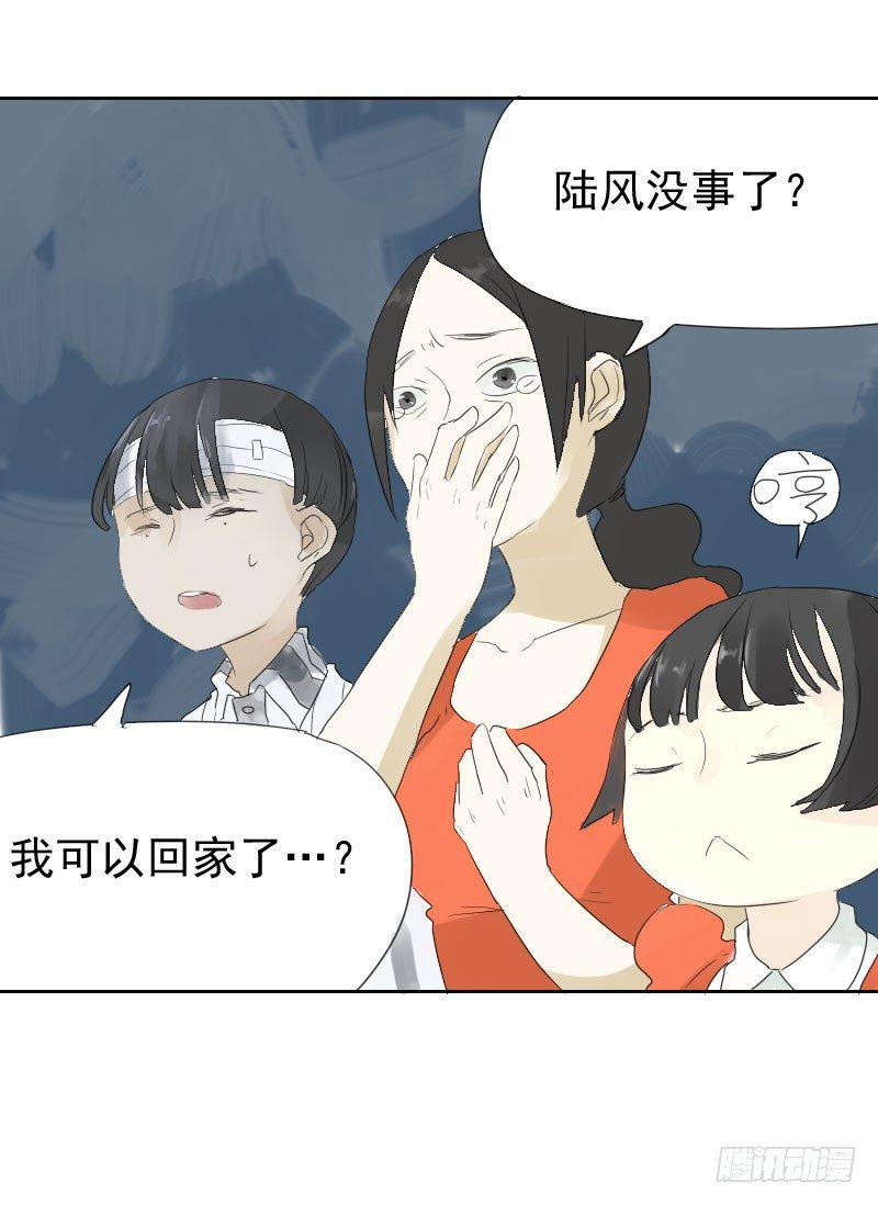 第十三话43