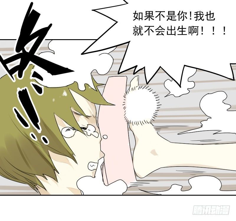 第31话8