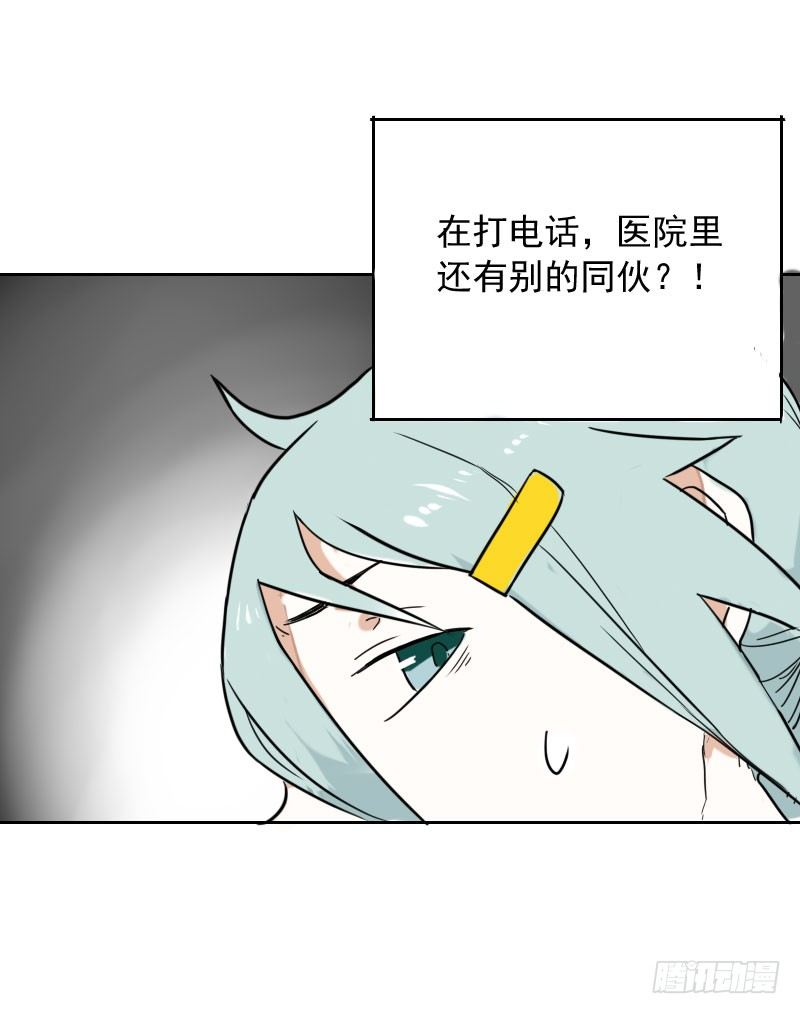 第35话34