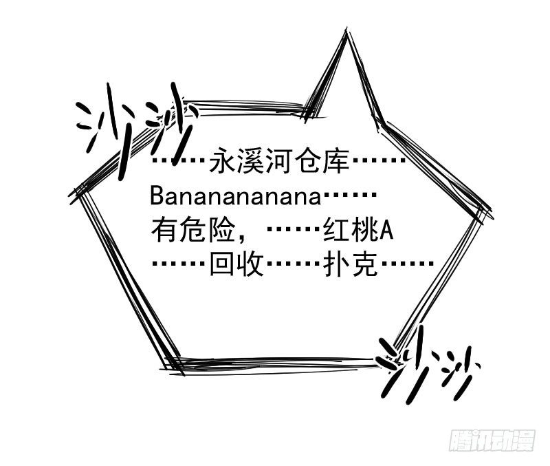第22话7