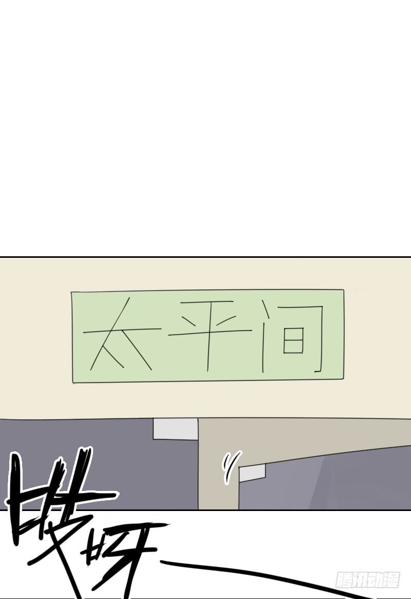 第38话19