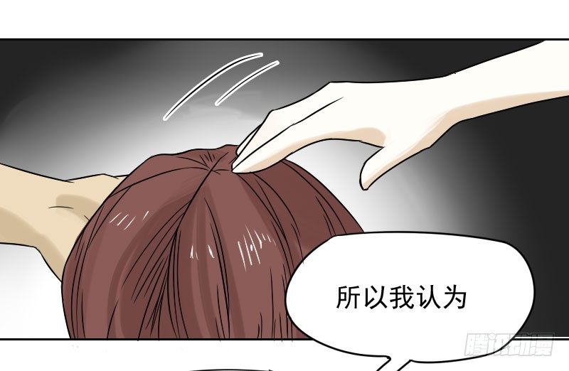 第33话55