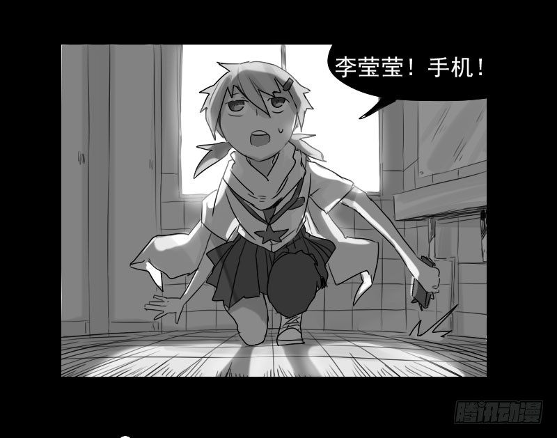 第31话38