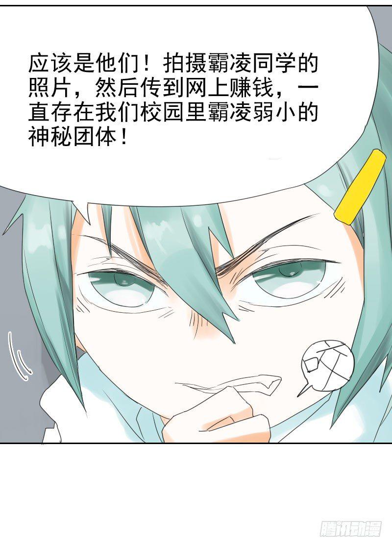 第十三话10