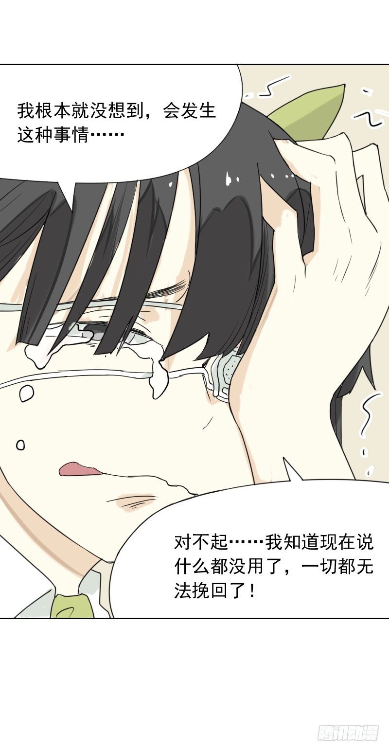 第38话26