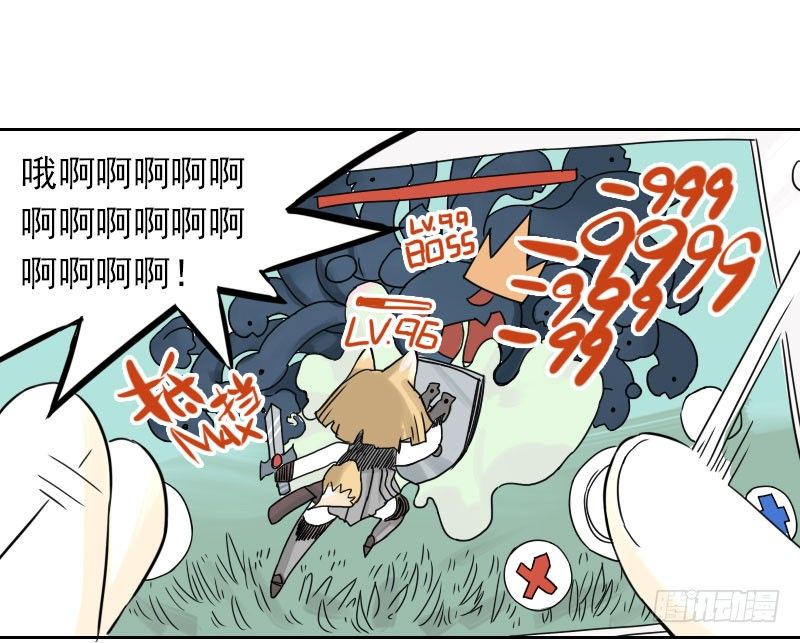 第34话29