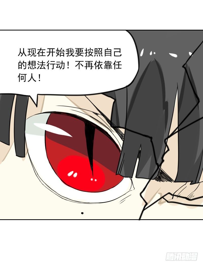 第39话18