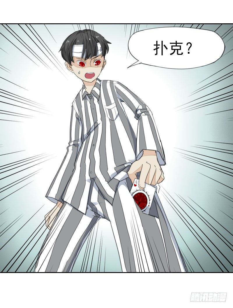 第七话0