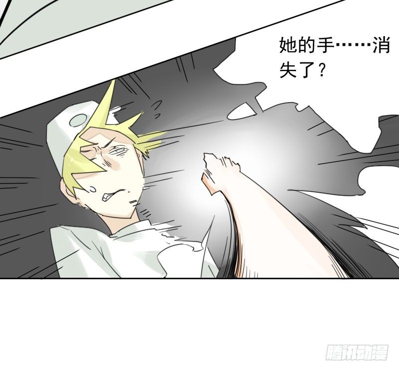 第37话13
