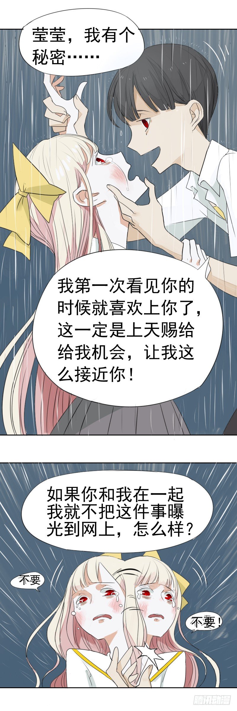 第一话22