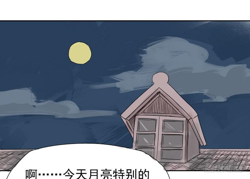 第25话8