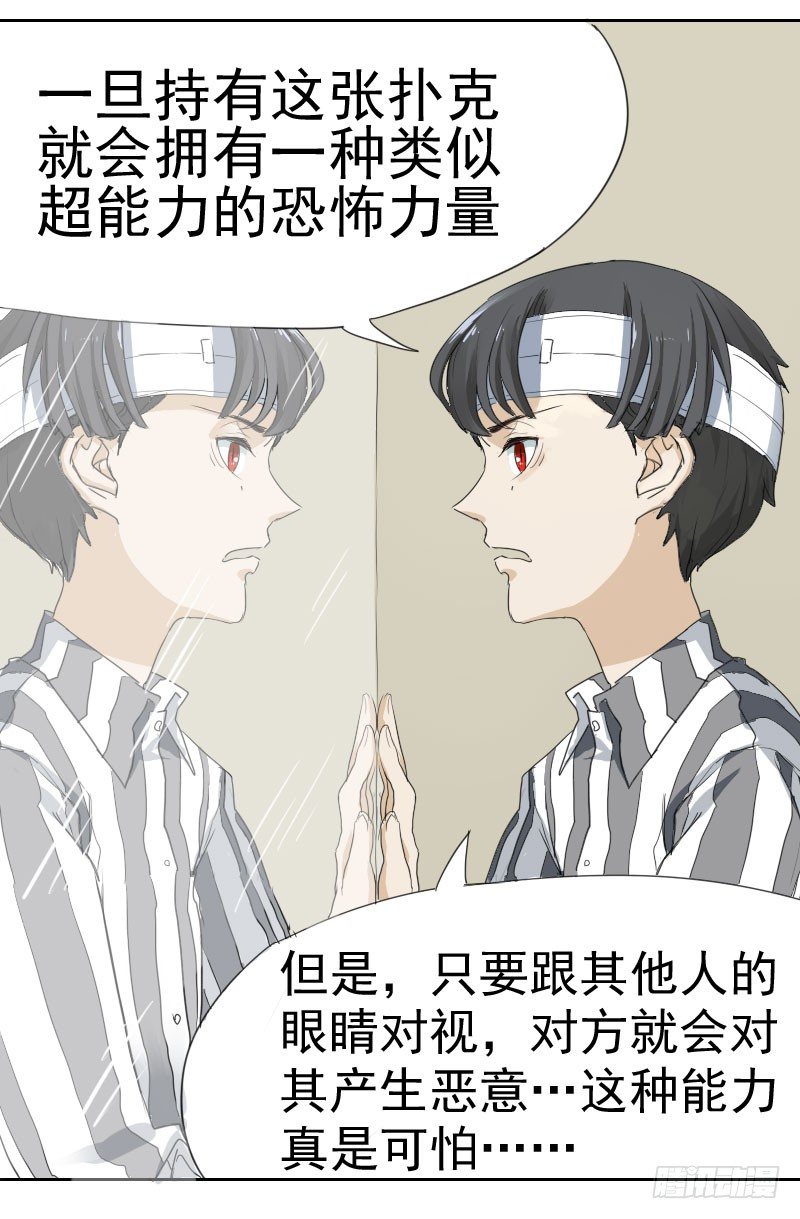 第八话7