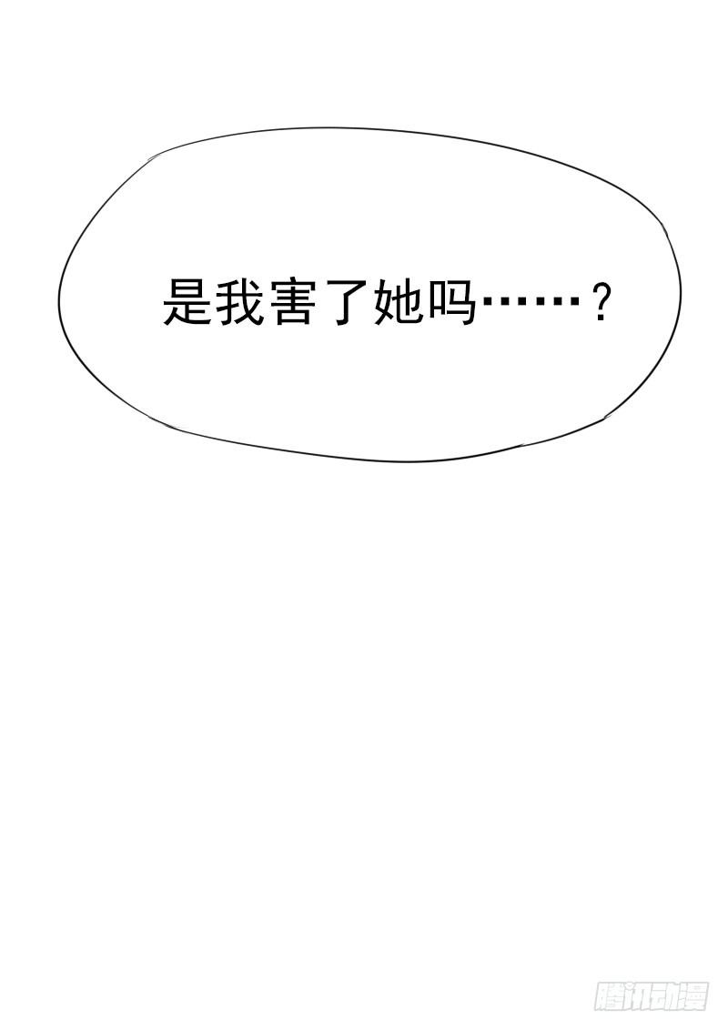 第四话8