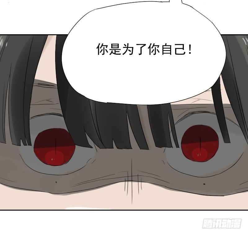 第21话44