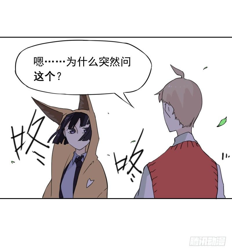 第43话30