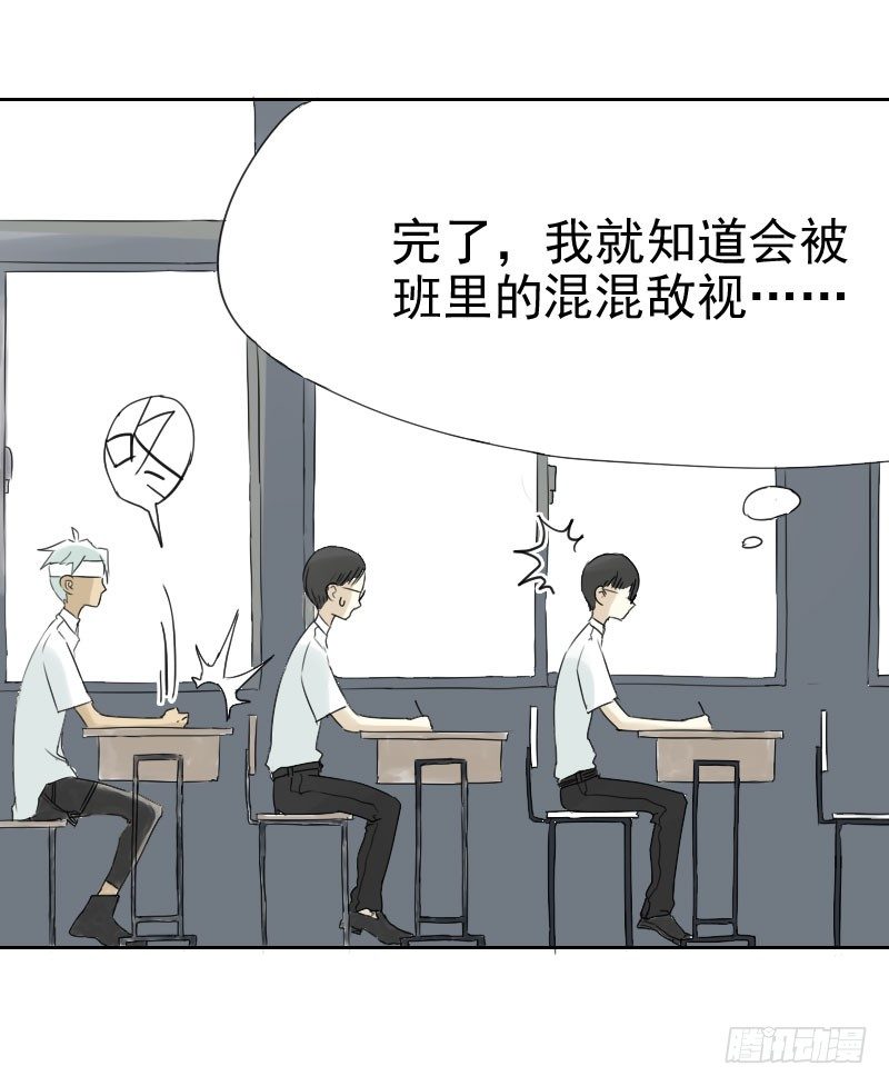 第十四话33