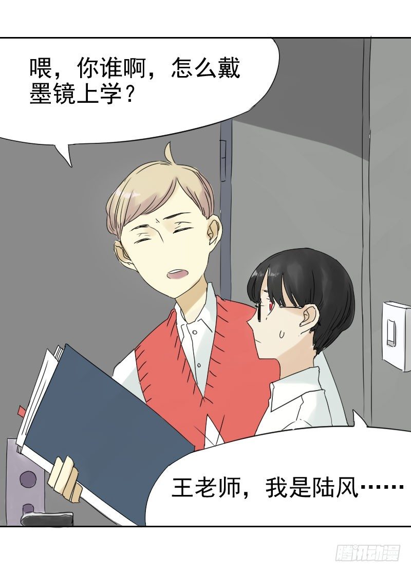 第十四话25