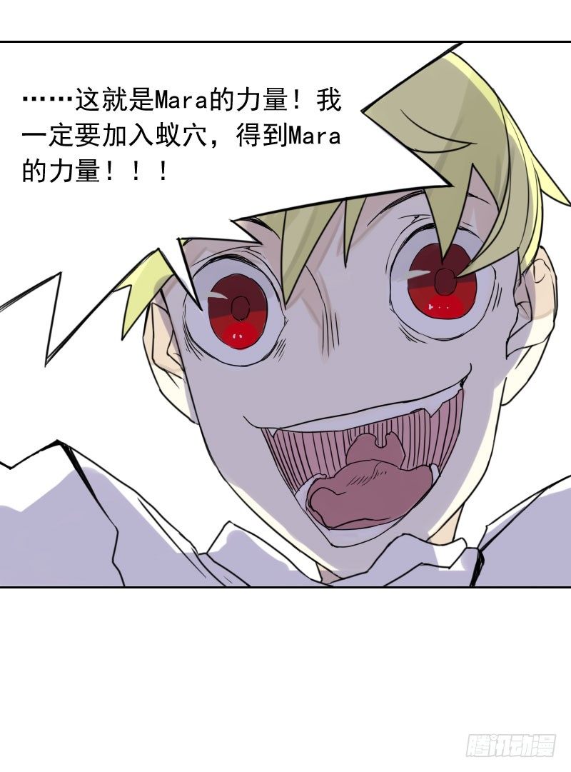 第37话45