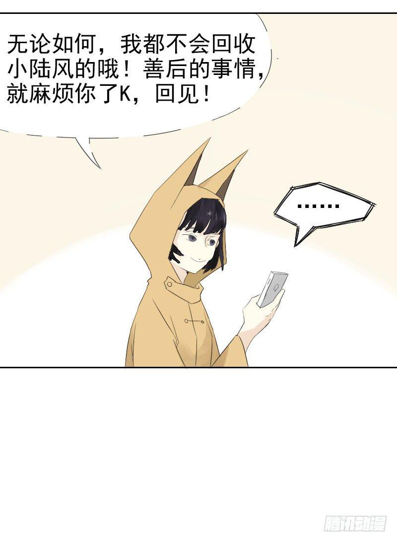 第十三话21