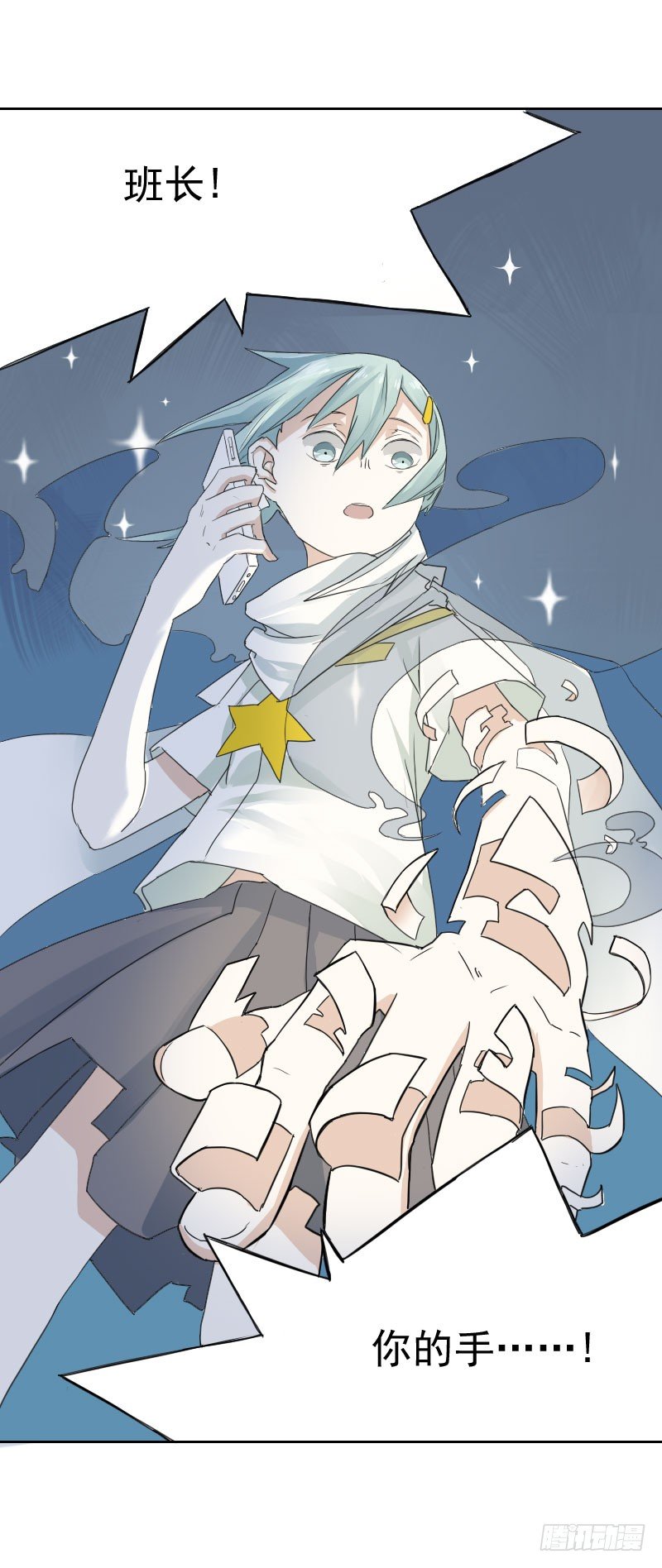 第十二话17