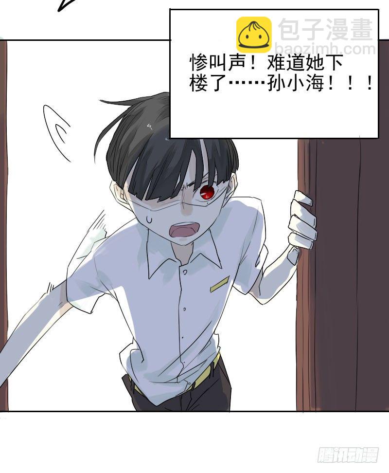 第25话49