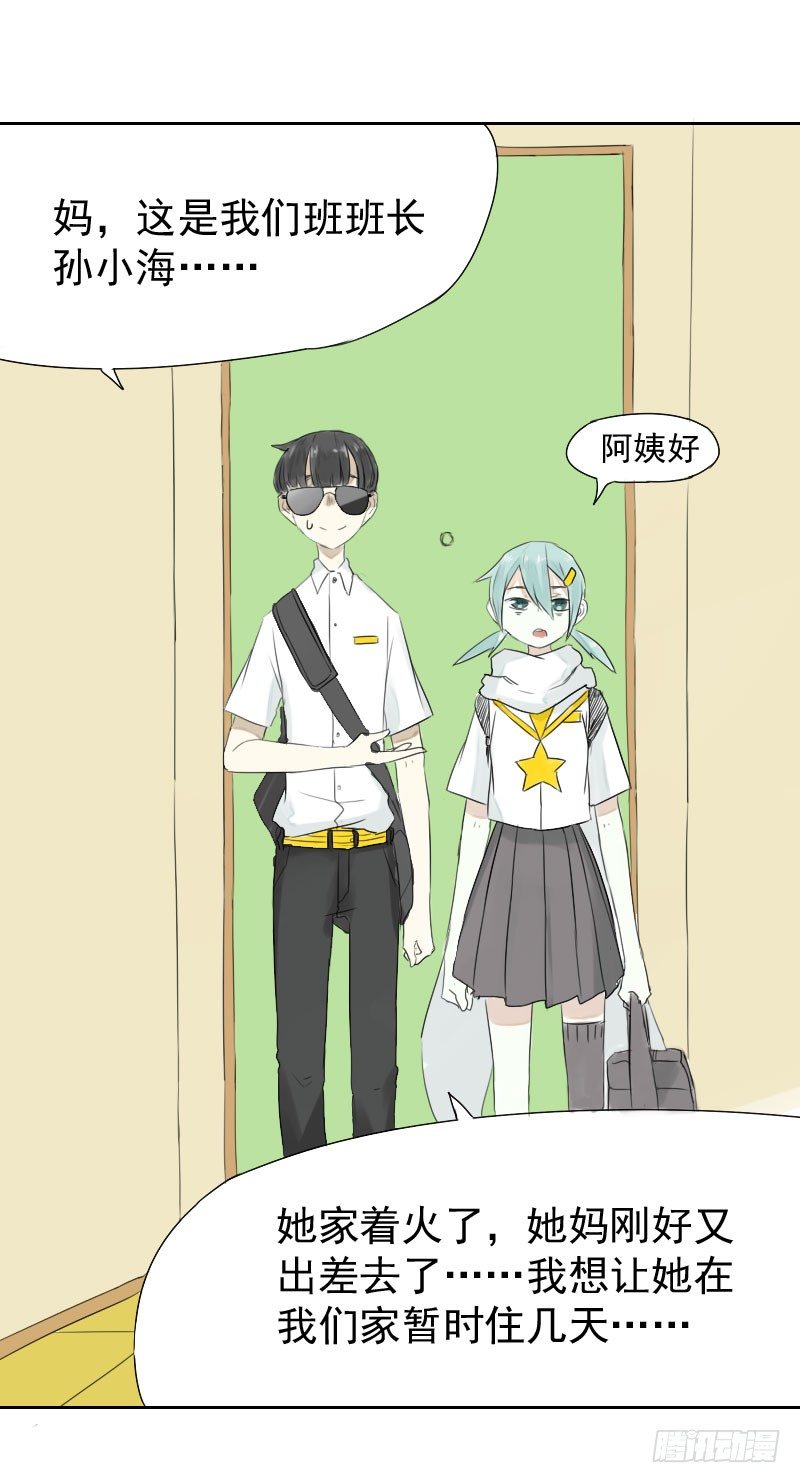 第19话2