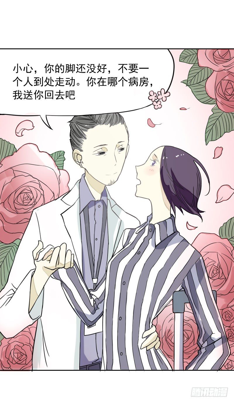 第35话7