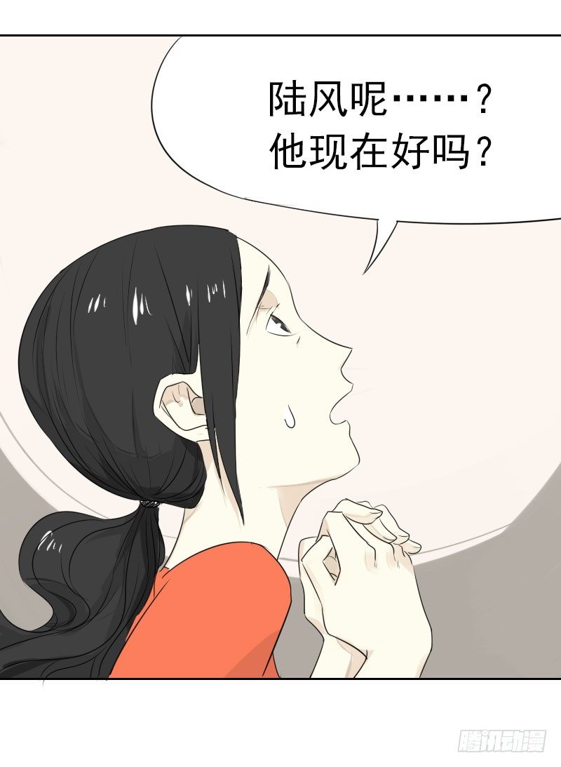 第四话16