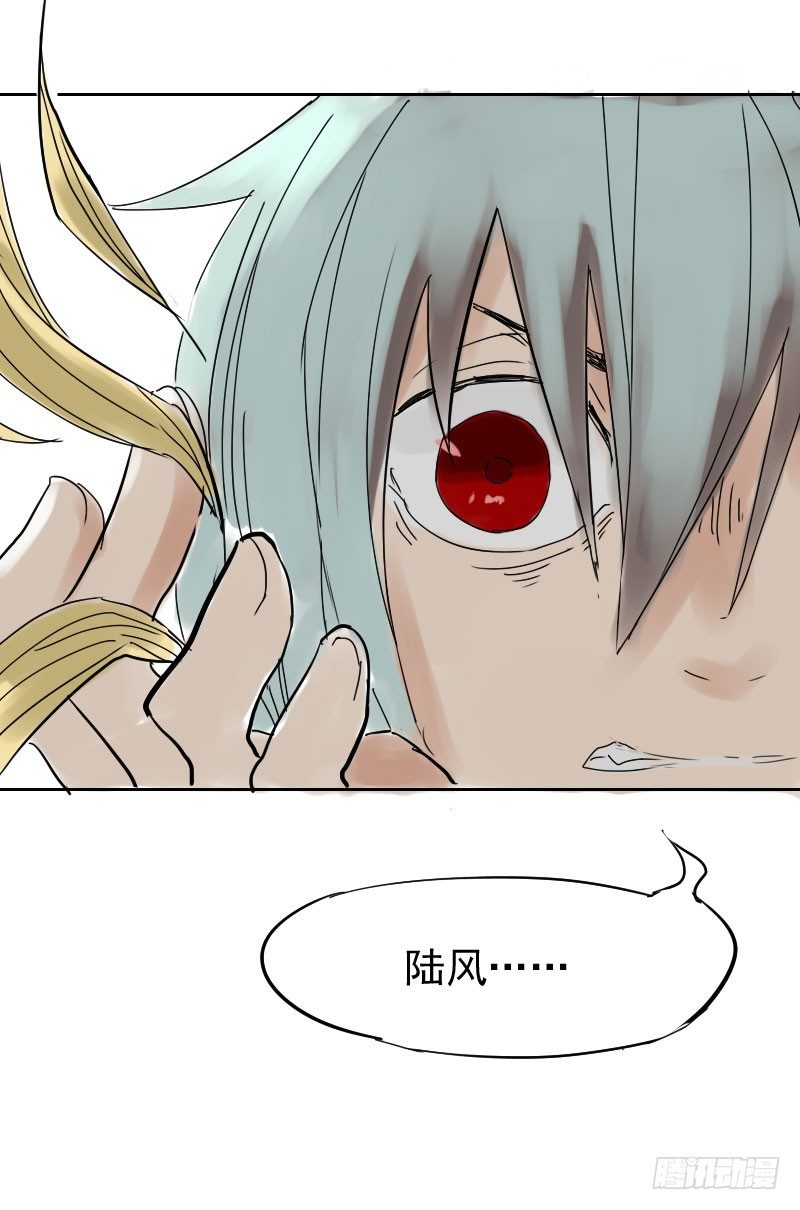 第十六话41