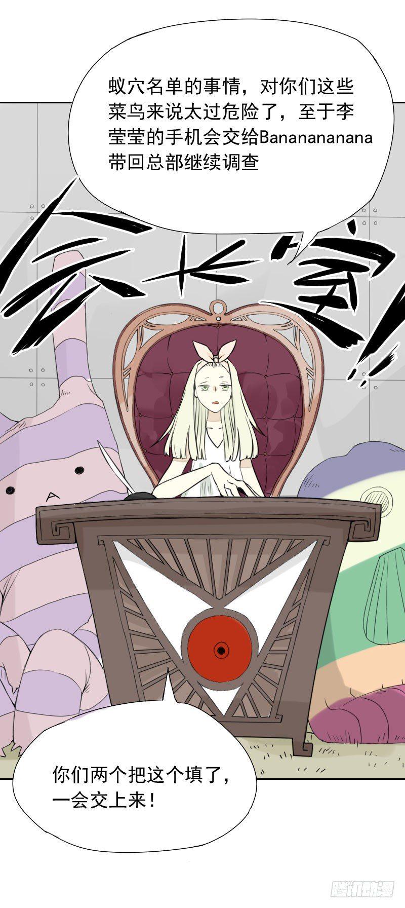 第32话9