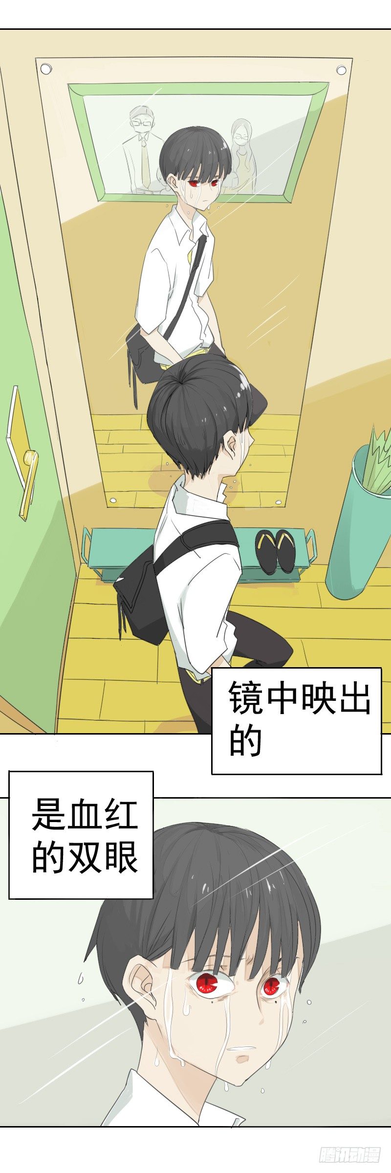 第一话5