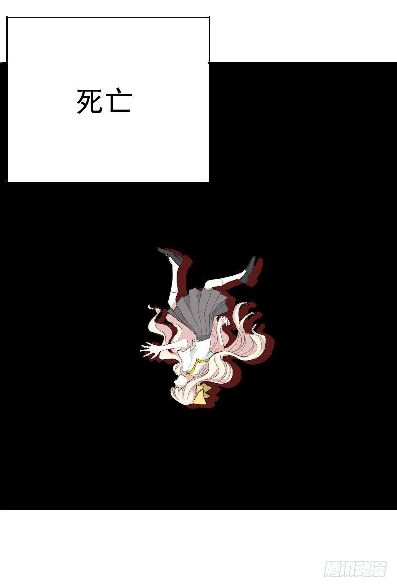 第八话6