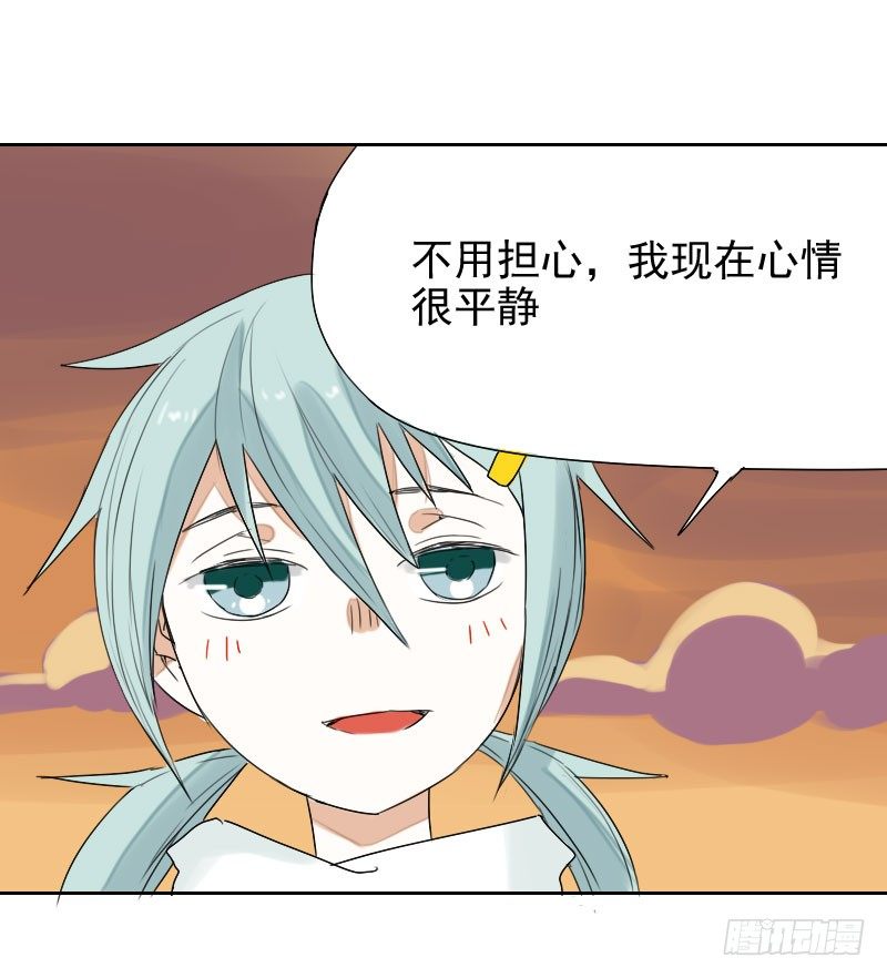 第29话38