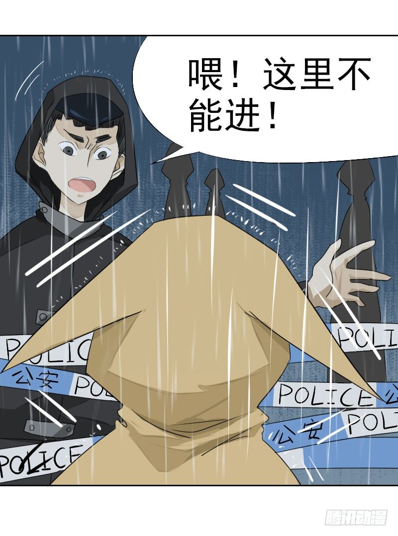 第三话3