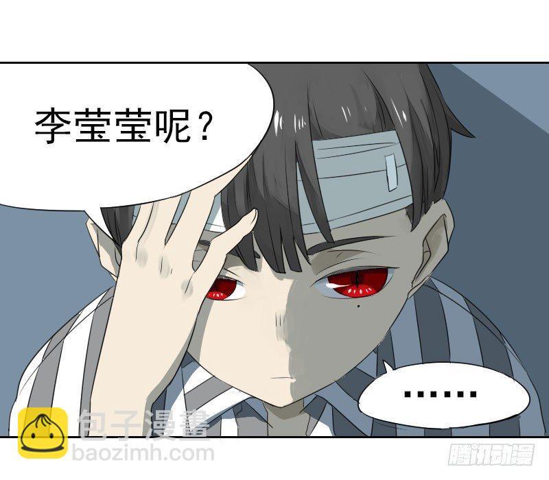第四话2
