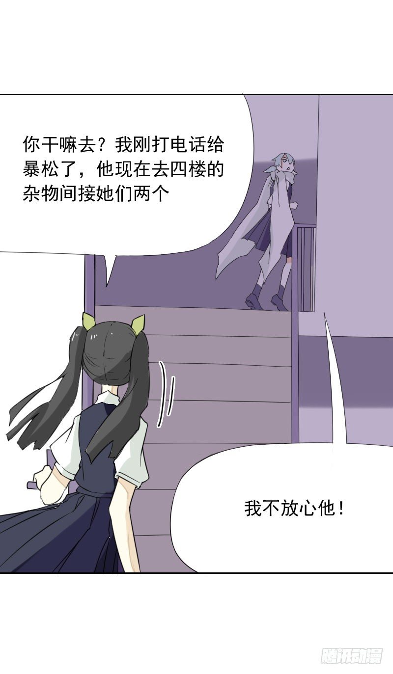第36话2