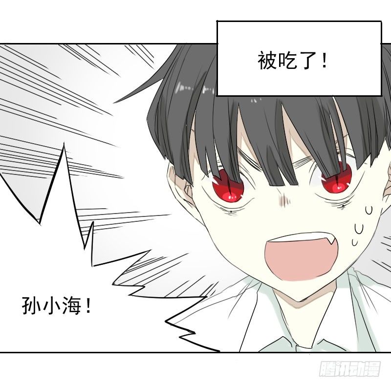 第27话3