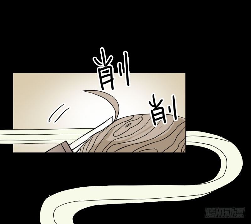 第39话56