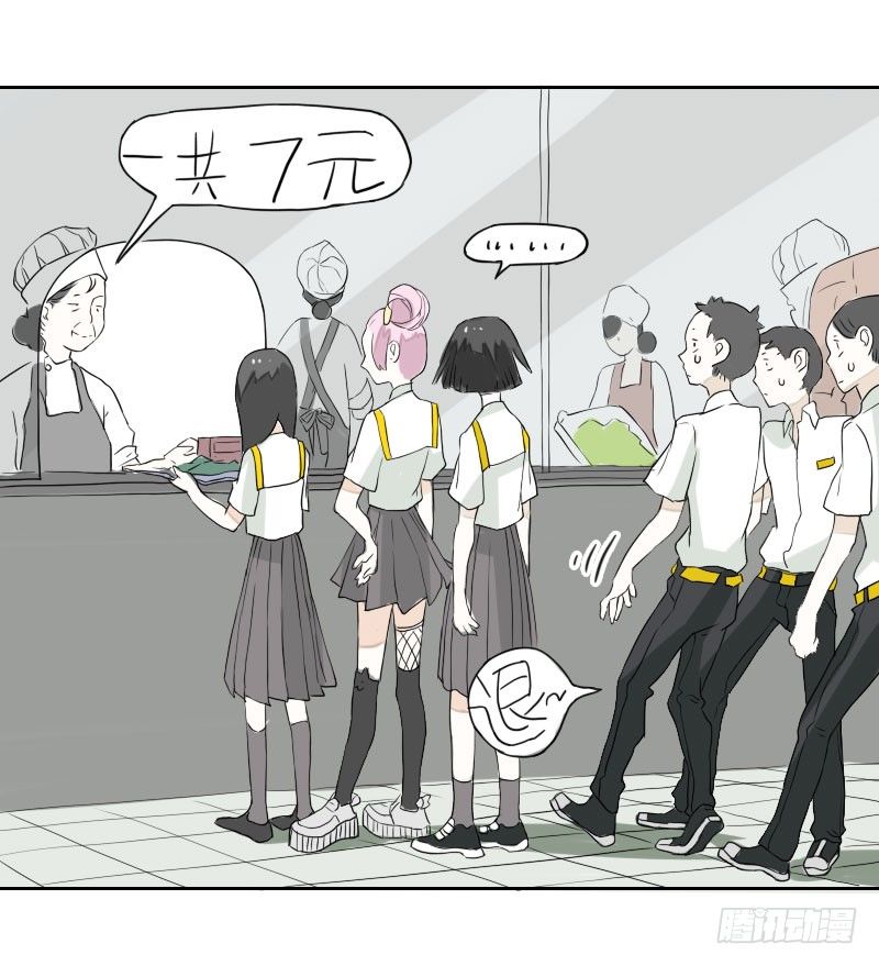 第41话18
