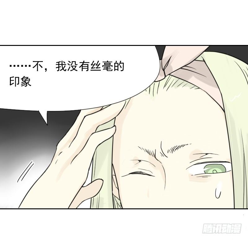 第38话35