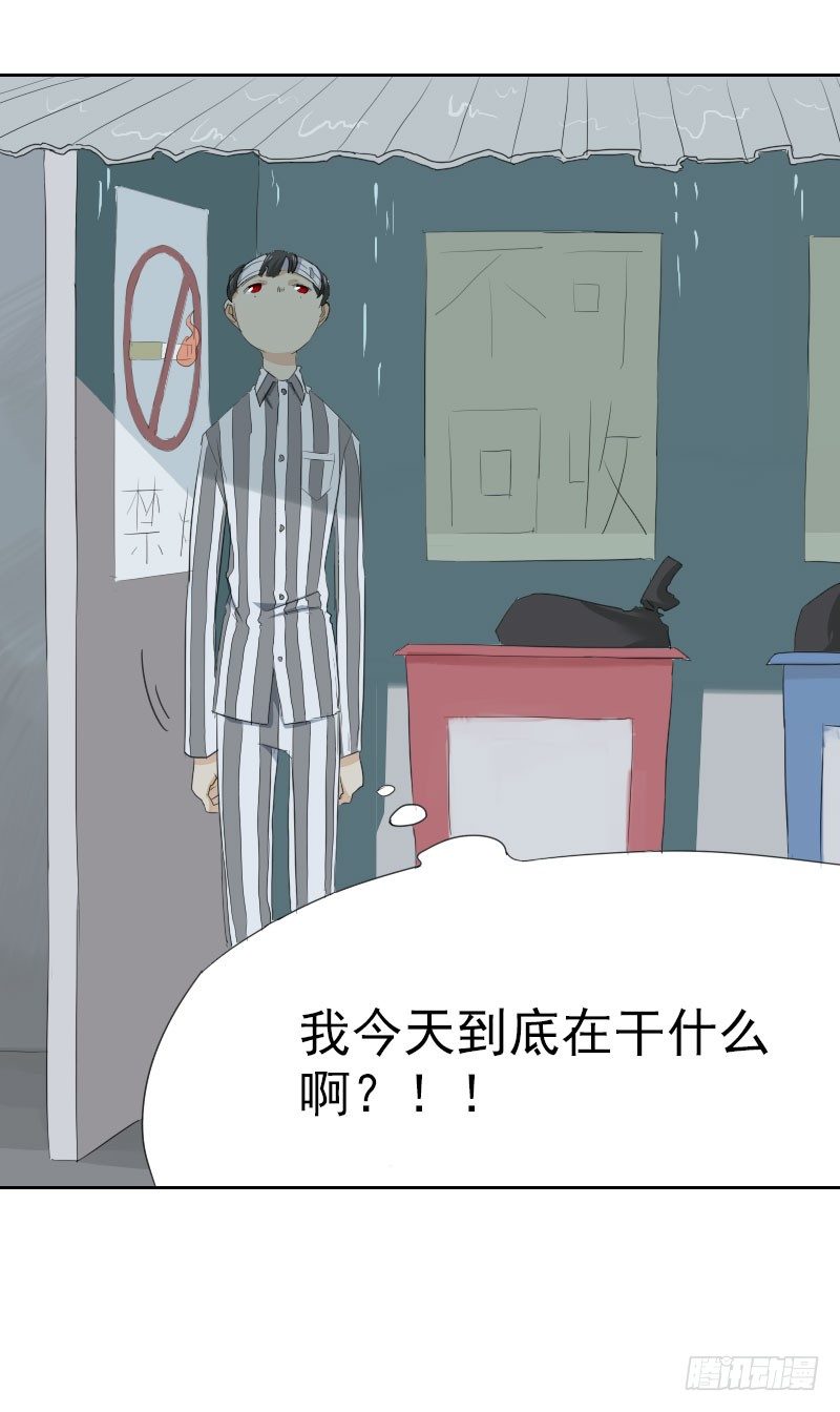 第十一话2