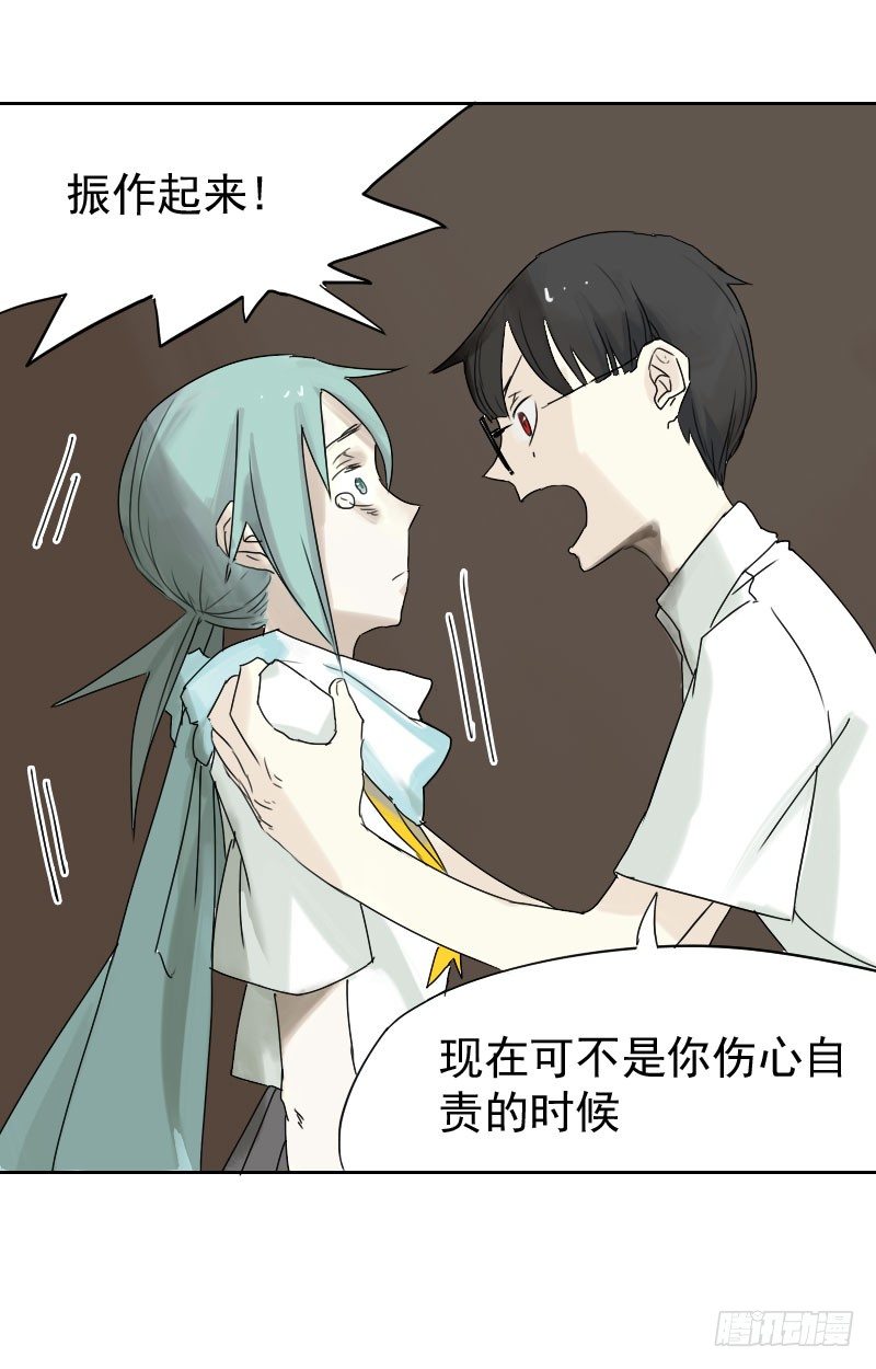 第十六话6