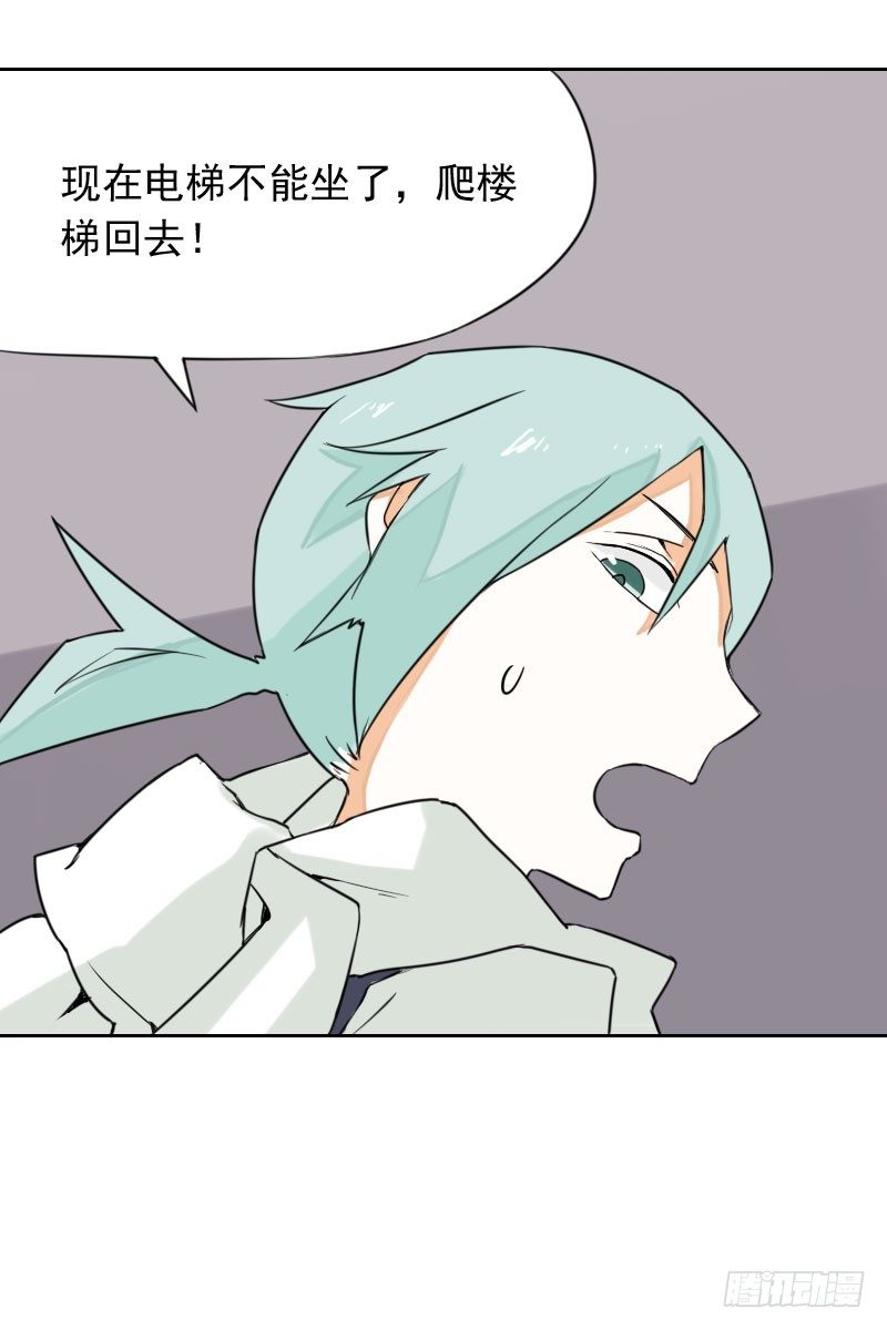 第36话3